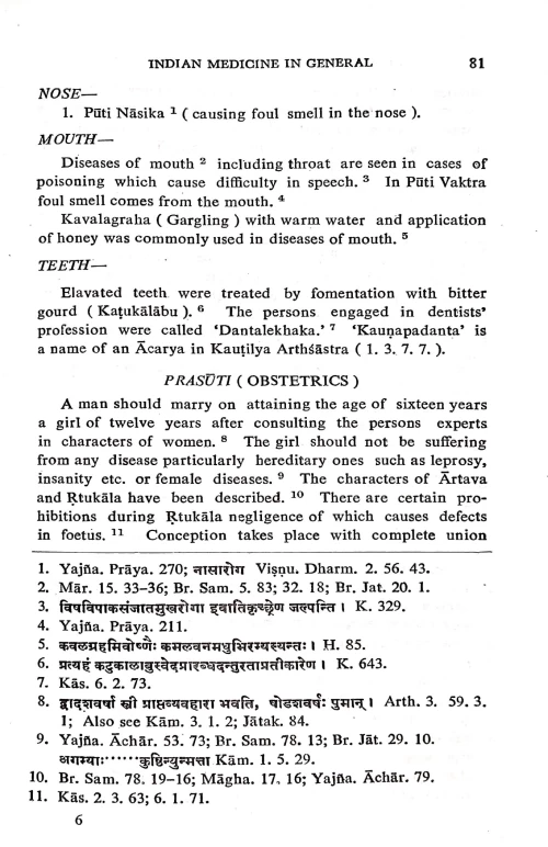 Indian Medicine in The Classical Age (CSSt. 85)